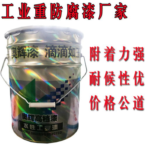 环氧玻璃漆报价 厂家