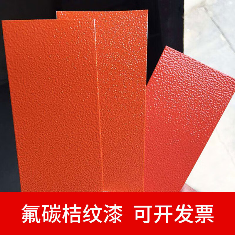 金属漆类产品介绍与应用