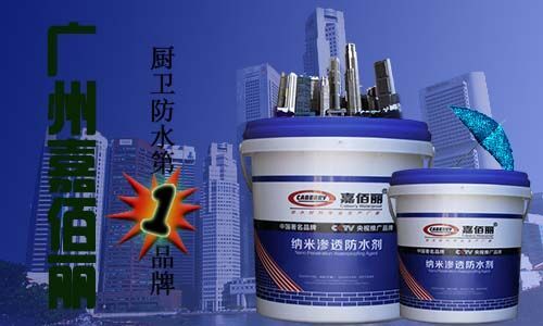 株洲防水剂涂料与快干锤纹漆招商代理 携手共拓市场新机遇