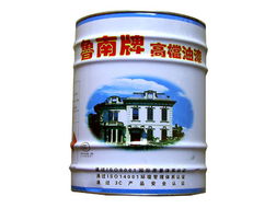 鲁南牌聚氨酯锤纹漆 快干特性与工业应用的完美结合