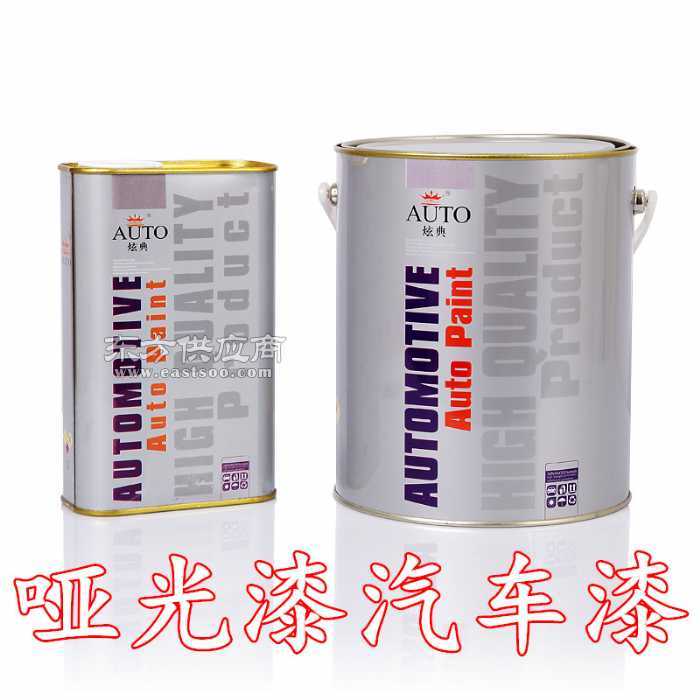 供应耐黄变双组份汽车漆与快干锤纹漆 性能特点与应用图片展示