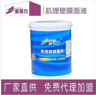 精品推荐 南充市高坪多美力涂料厂——快干锤纹漆，为工业美学与高效防护赋能